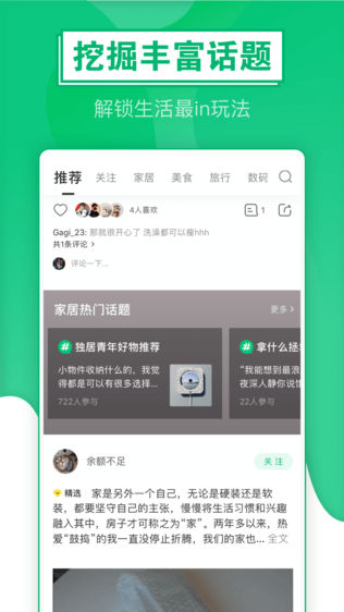 新草