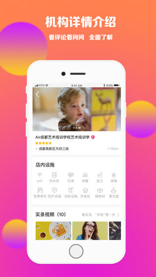 学一点