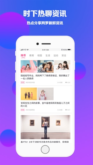 学一点