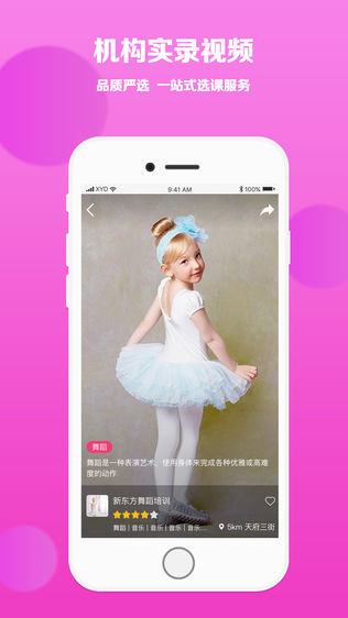 学一点