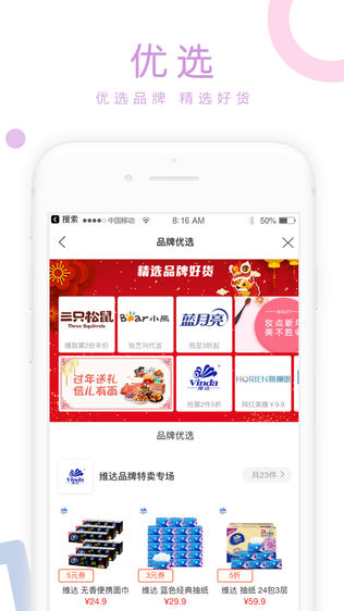 喵呗
