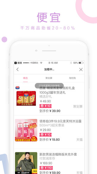 喵呗