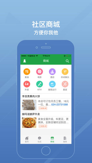 翊家人