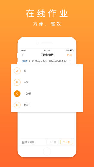 口袋鼠