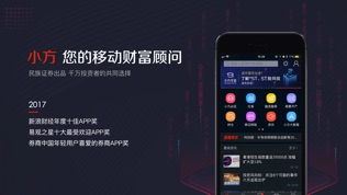 民族证券小方