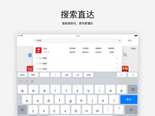 QQ浏览器HD