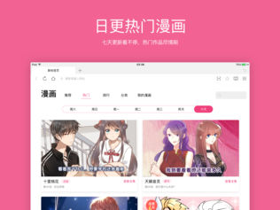 QQ浏览器HD