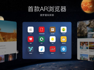 QQ浏览器HD