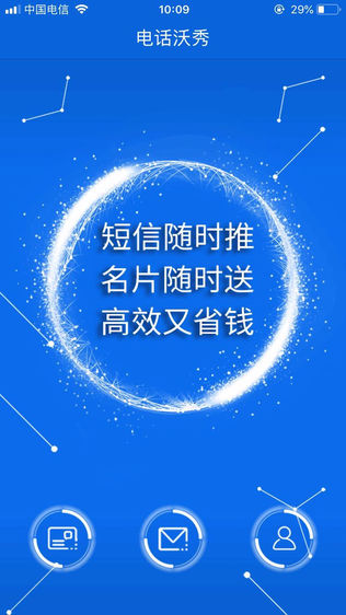 绰