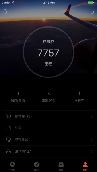 迈生活