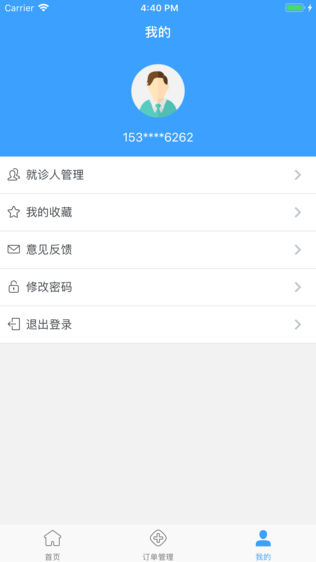 达康医疗