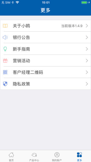 小鸥BANK