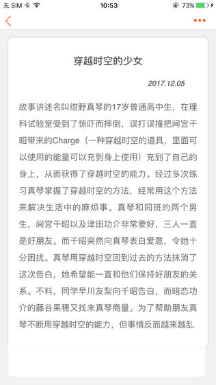 书迹
