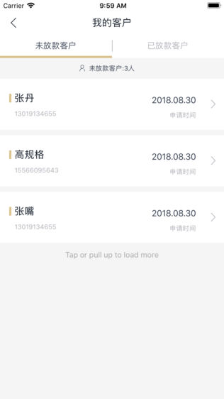 叮当帮贷