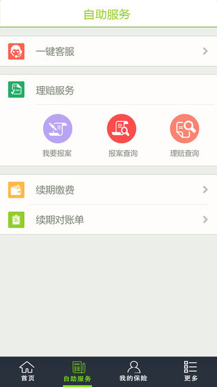 财保街