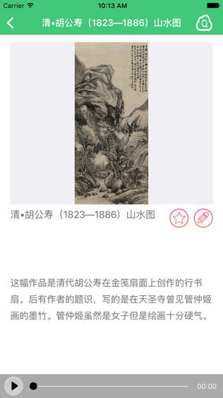 韩美导览