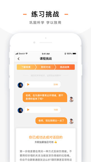 熊猫小课