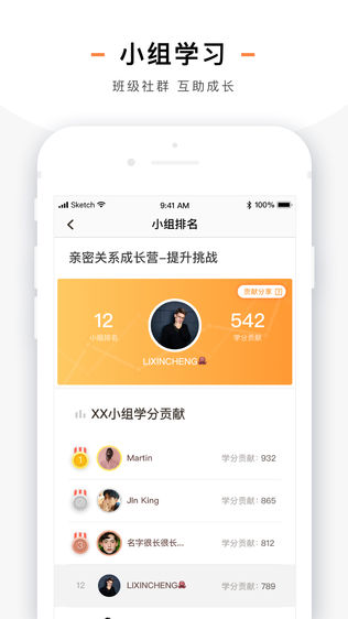 熊猫小课