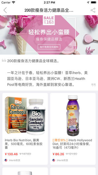 美亚海淘攻略