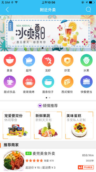 大遂昌
