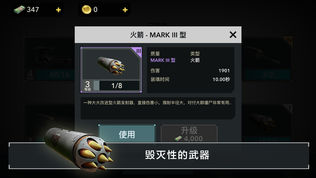 Zombie Gunship Revenant ARͼ2