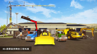 Construction Simulator 2 Lite