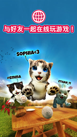 Cat Simulator 2015