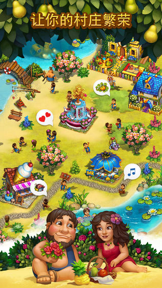 The Tribez: Build a Village