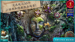 无尽的传说 2: 冰封之路