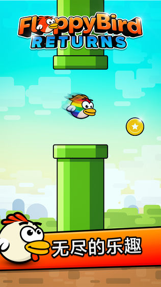 Floppy Bird: ̼Ϸ Fly Wingͼ1