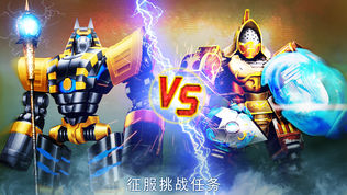 Ultimate Robot Fighting