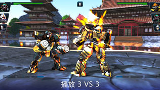 Ultimate Robot Fighting