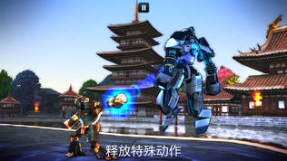 Ultimate Robot Fighting