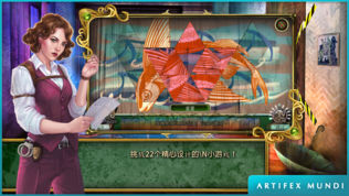 马格努斯博士的 梦境空间2
