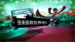 忍者格斗
