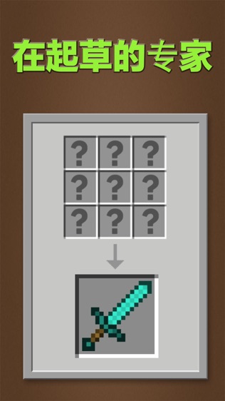 άMinecraftͼ2