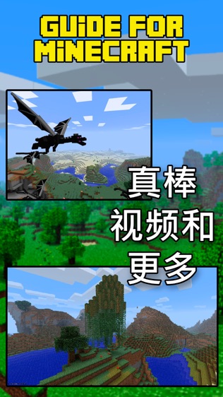 άMinecraftͼ0