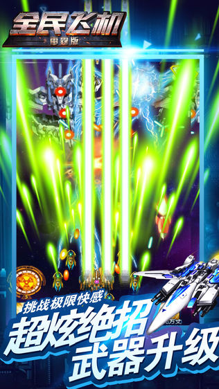 单机游戏大全