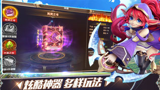 星光大陆