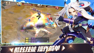 星光大陆