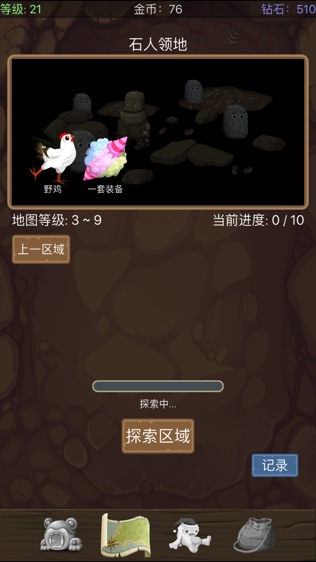 精灵的异世界
