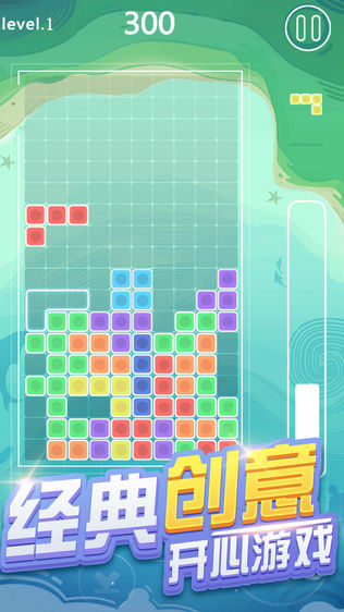 罗斯方块
