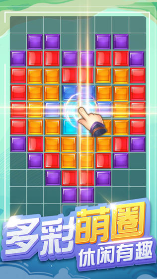 罗斯方块