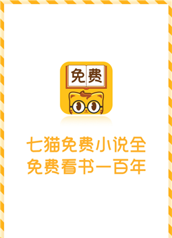 乙兵 七猫小说