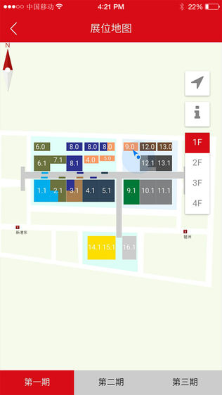 Canton Fair 广交会