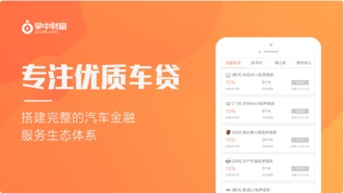 掌中财富
