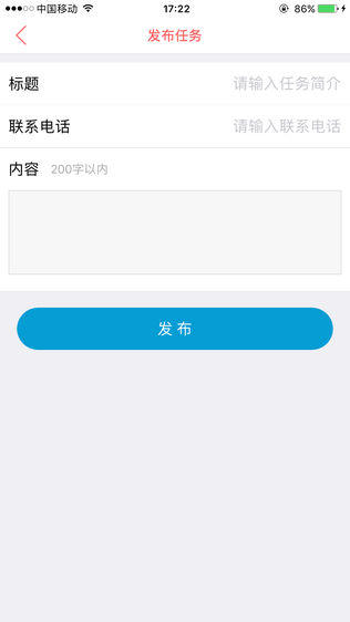 蚂蚁帮扶