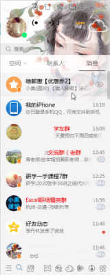 ѶQQ