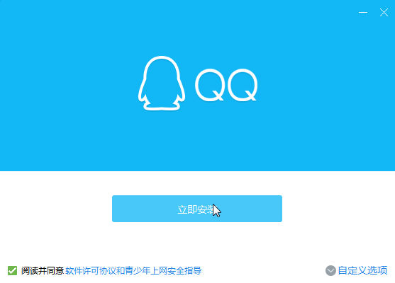 ѶQQ2022