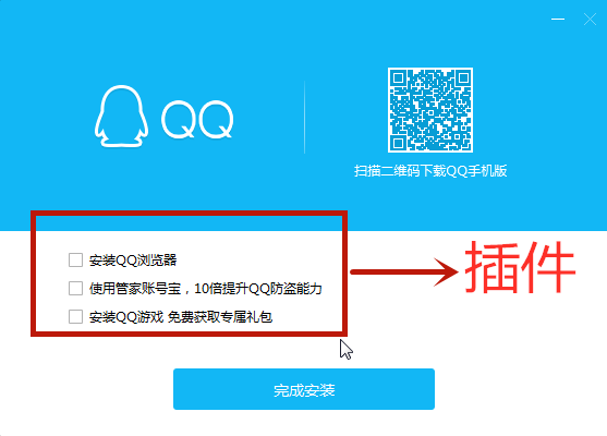 ѶQQ 2016 ʽ